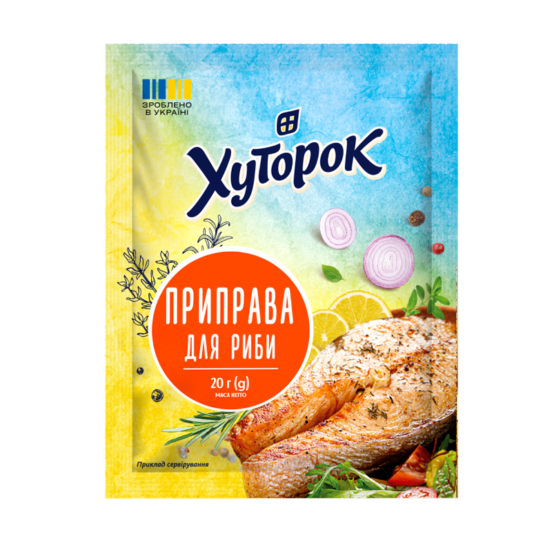 Приправа для риби ТМ "Хуторок" 20г.